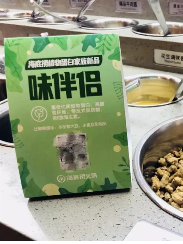   Haidilao và Cuộc Cách Mạng Thịt Nhân Tạo